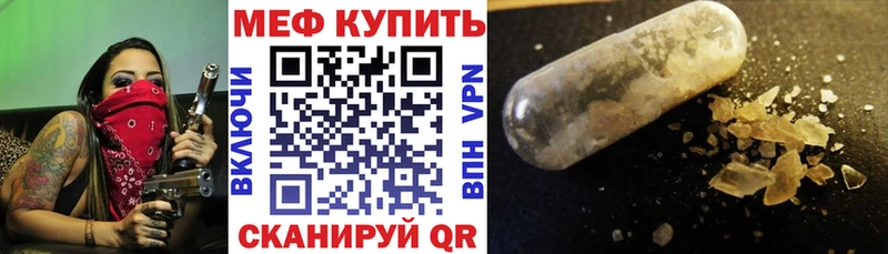 Купить Канабис  Меф  АМФЕТАМИН  Гашиш  Дзержинский
