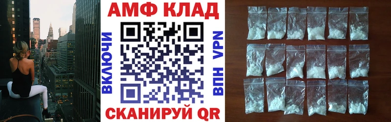 Amphetamine Розовый  Купить  Дзержинский 