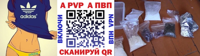 Купить закладки Дзержинский Alpha-PVP Соль