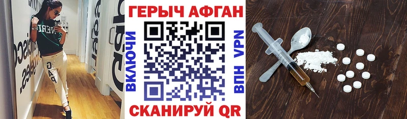 Купить где  Дзержинский  Героин герыч 