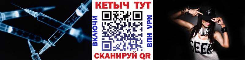 КЕТАМИН VHQ  Купить где  Дзержинский 