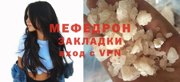 ПСИЛОЦИБИНОВЫЕ ГРИБЫ Каменка