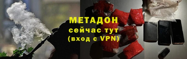 мефедрон VHQ Кинешма