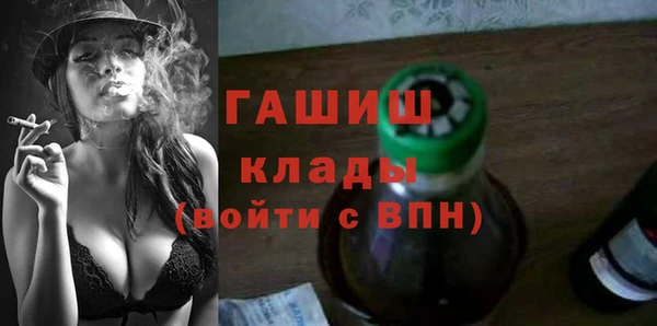 наркотики Киреевск