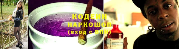 мефедрон VHQ Кинешма