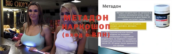 бошки Карталы