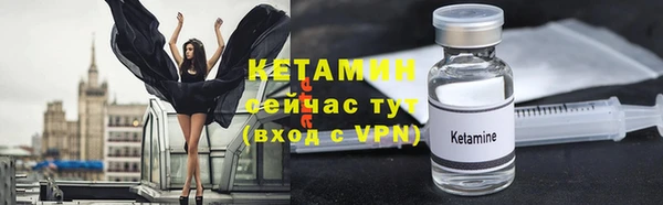 бутик Каменск-Шахтинский