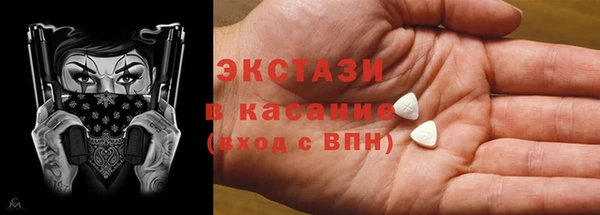 мяу мяу кристалл Каменногорск