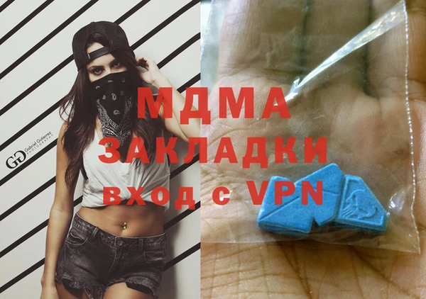 бутик Каменск-Шахтинский