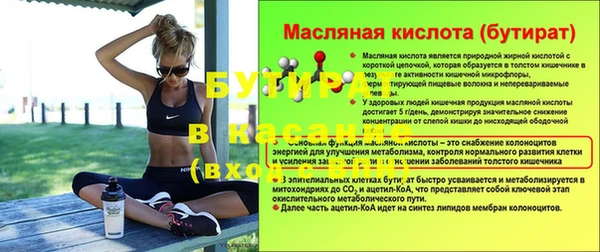 СК Касимов
