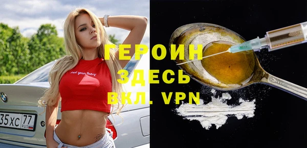 бошки Карталы