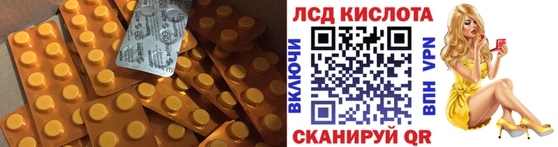 Купить закладки  Дзержинский  Лсд 25 экстази кислота 