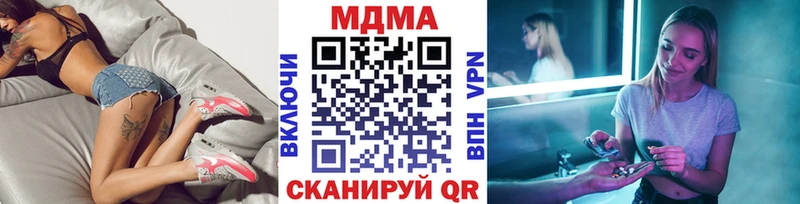Купить  Дзержинский  MDMA кристаллы 