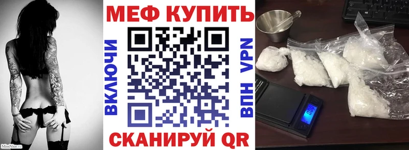 Купить  Дзержинский  Мефедрон mephedrone 