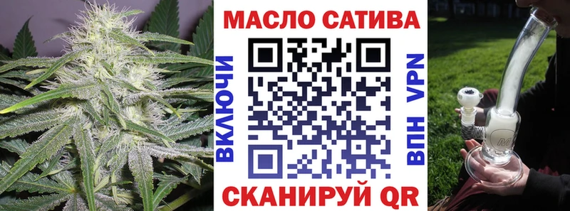 ТГК концентрат  Купить закладки  Дзержинский 